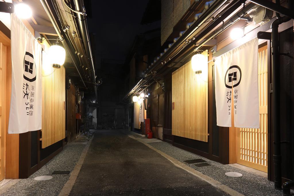 染 Sen 大宮五条 Omiya-Gojo Villa เกียวโต ภายนอก รูปภาพ